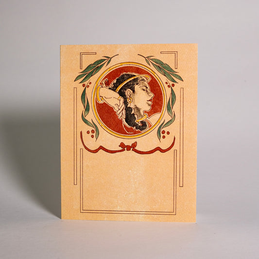 Day 5 "Five Golden Rings" Greeting Card